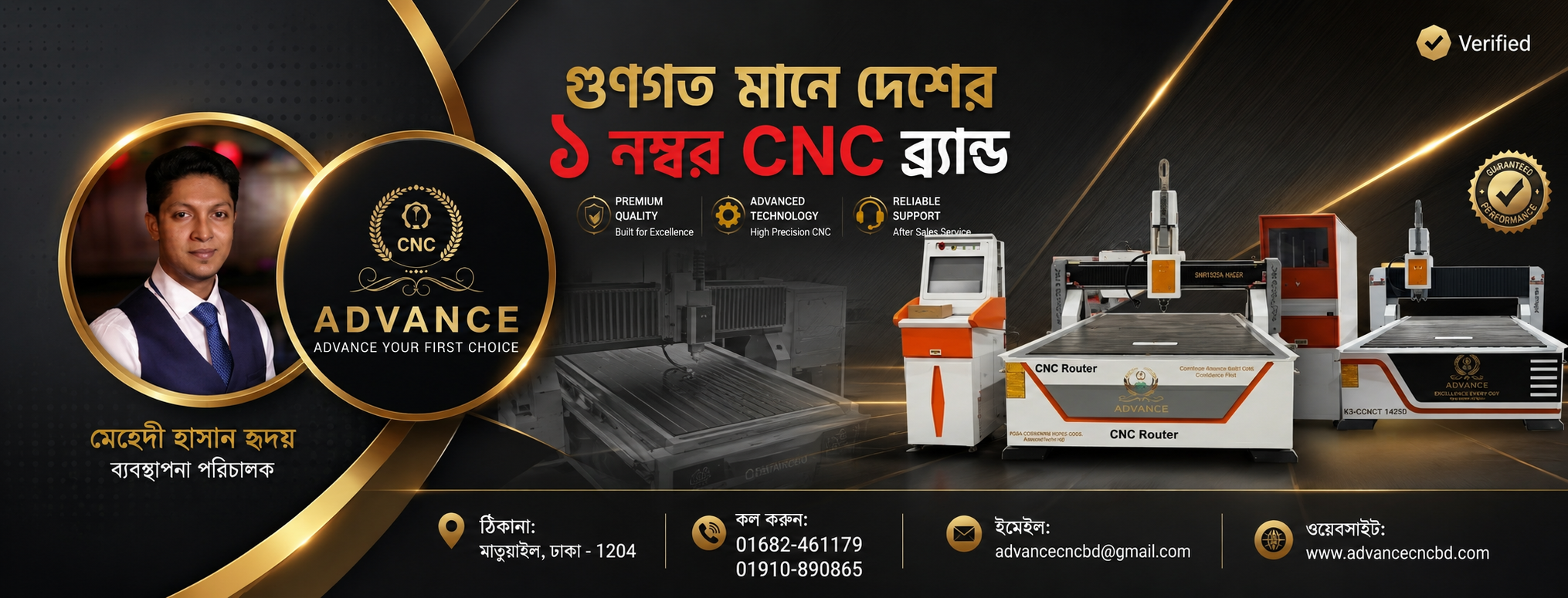 Advance CNC new cover Image